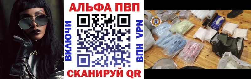 Магазины продажи наркотиков Вилюйск Гашиш  COCAIN  Alpha-PVP  МАРИХУАНА  ОМГ ОМГ рабочий сайт  МЕФ 
