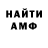 МЕТАДОН VHQ Burning Birds