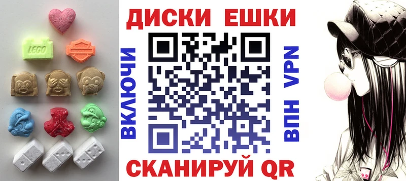 Экстази таблы  Вилюйск 