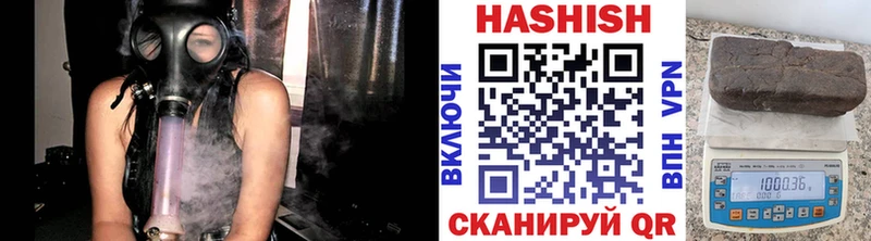 ГАШИШ убойный Вилюйск