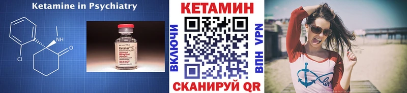 Кетамин ketamine  OMG ссылки  Вилюйск 