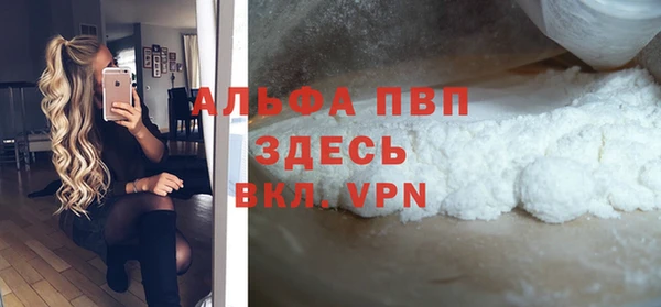 apvp Балахна