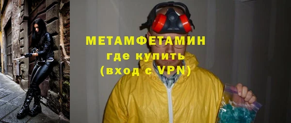 спиды Армянск