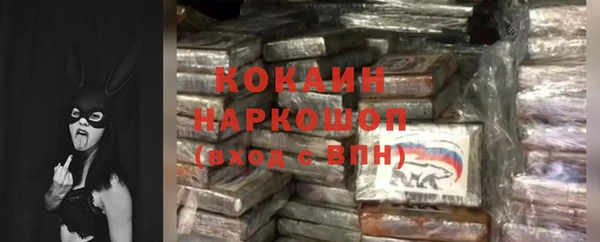 спиды Армянск