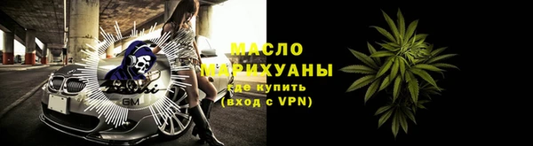 метамфетамин Аркадак