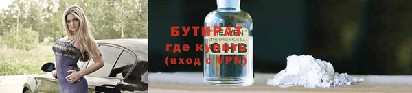 наркотики Алексин