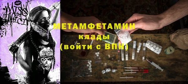 спиды Армянск