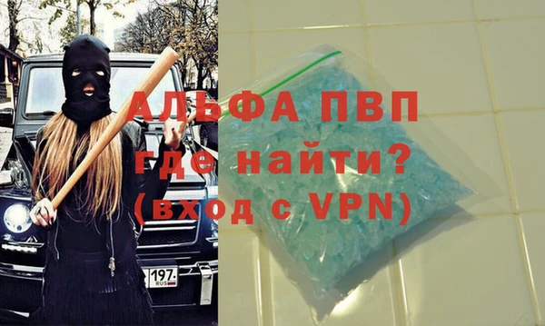 apvp Балахна
