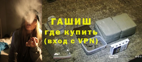 спиды Армянск