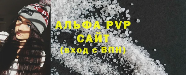 apvp Балахна