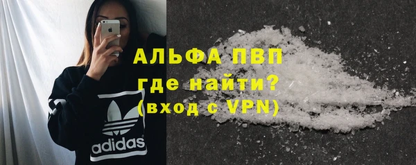 спиды Армянск