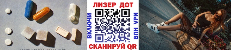 LSD-25 экстази кислота  где найти   Вилюйск 