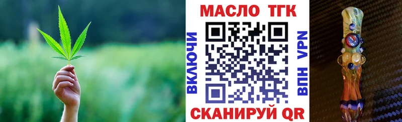 где можно купить   Вилюйск  ТГК вейп 